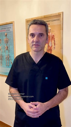 Γρηγορότερη αποκατάσταση σε μυϊκούς τραυματισμούς με τη μέθοδο Bowtech #bowtechcenter #physiotherapy