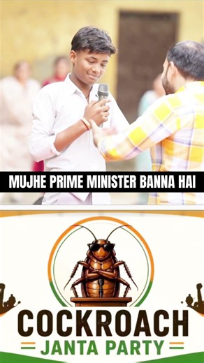 Mujhe Prime Minister Banna HAi💯🔥Ft. Alakh Sir | #physicswallah #alakhsir #reneet