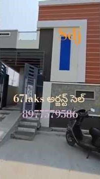 115గజాలు nart fac g+1plan 33rod 2#2bhkhouseforsale #home విజయవాడ #home 8977579686