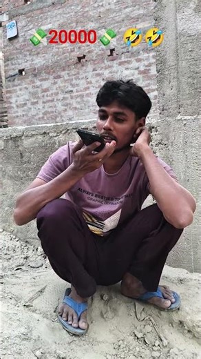 2000💸🤣ke liye dost ko bhagaya#comedy #funny #shorts ‪@rejaraty5980‬