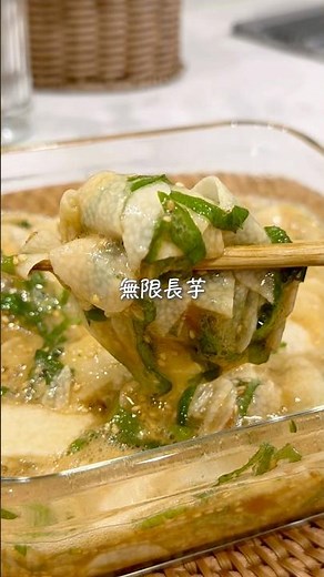 漬け込み時間0秒✨たった5分でできる無限長芋