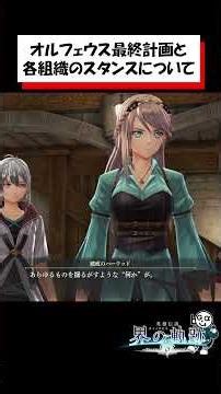 [Kai no Kiseki] Breaking Commandment begins to talk about the organization's purpose (live commen...