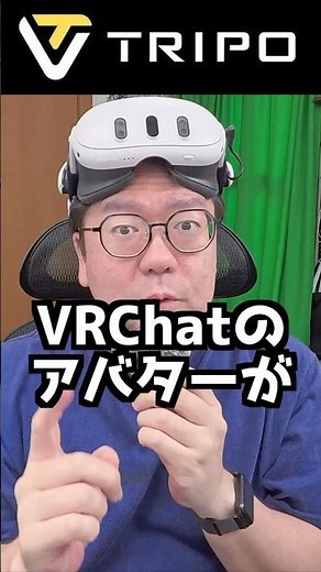 [No Blender Needed] An Insane Tool to Create VRChat Avatars in a Flash with AI! #shorts