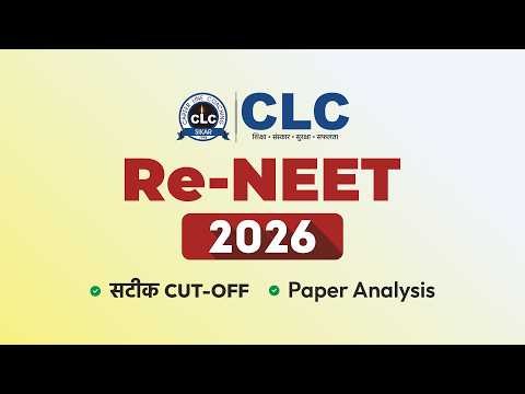 LIVE : Re-NEET 2026 Paper Analysis & Expected Cut-Off