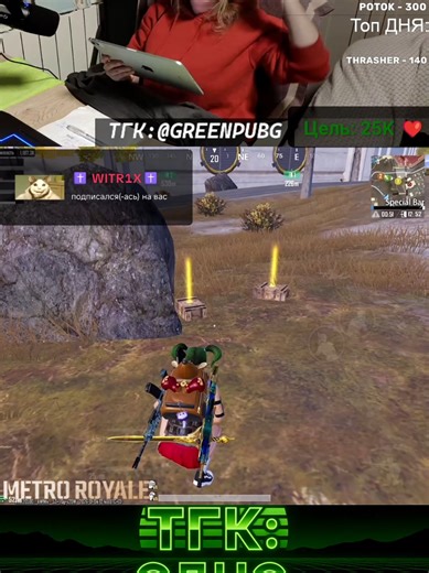 Greenpubg: Unleash Your Skills in PUBG Mobile