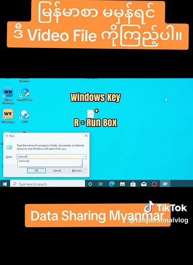 Computer မှာ မြန်မာစာ မှန်အောင် ပြုလုပ်နည်း