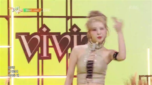 [Music Bank] - VIVIZ 🎶 VIVIZ captures attention with their “Shhh!” stage performance!!❣️ 📌For more videos on Music Bank, head to our YouTube channel! (https://www.youtube.com/@kbsworldtv) #VIVIZ #Shhh! #VIVIZ_Shhh! #MusicBank #KBSWORLDTV KBS 241108 방송 | KBS WORLD