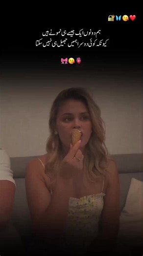 Exploring Couple Love: Goals and Viral Moments