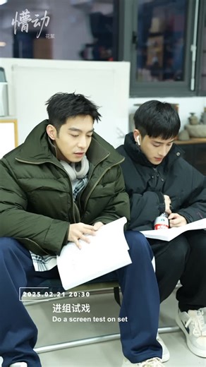 短剧懵动Blurred Desire on Instagram: "One Day, Behind the scenes （With Translated Subtitles） #短剧懵动 #双男主 #短剧#懵动 改编自小说#唇诺by 冠盖满京华 #腐劇 #mengdong"