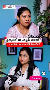 252K views · 1.3K reactions | కోమట్లకు మత్తు మందు ఎందుకు పని చెయ్యదు?...