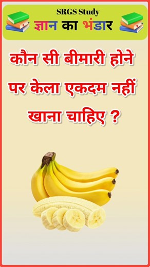 Top 50 ✍️ IAS Question🔥💯🥰 || GK Question and Answer|Part-401|#gkfacts#staticgk #bkgkstudy #gkinhindi