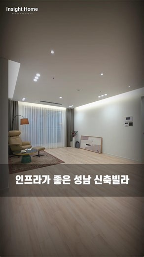 시장, 학교, 병원 인프라 한가운데 지어진 성남시 중원구 #신축빌라