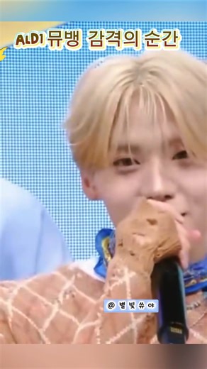 ALD1 어리둥절 뮤뱅 공중파 첫 1위 순간~#알파드라이브원 #alphadriveone #알디원#ALD1#상원#SANGWON#뮤직뱅크#KPOP