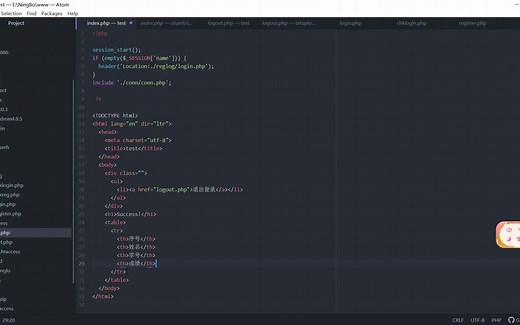 Php之从数据库查询数据到功能页面显示
