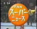 スーパーニュース OP集