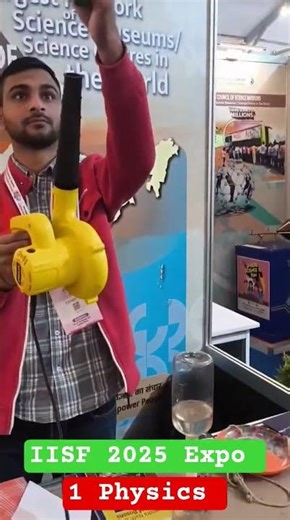 IISF 2025 | Expo 1 | Physics Activities | Overview |