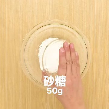 加熱のやり方も動画でチェック！基本のわらび餅の作り方 | デリッシュキッチン