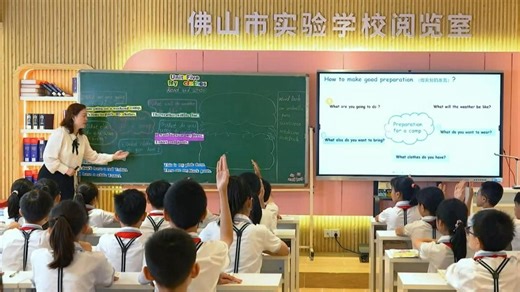 人教版PEP四下读写课 王艳