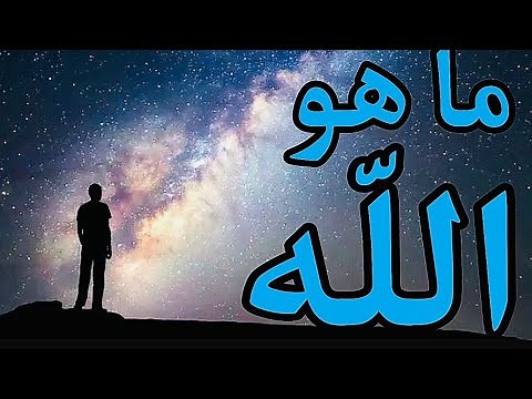 شرح سهل ومبسط لكتاب رسالة في اللاهوت والسياسة | الدين عند سبينوزا | الله والطبيعة عند سبينوزا