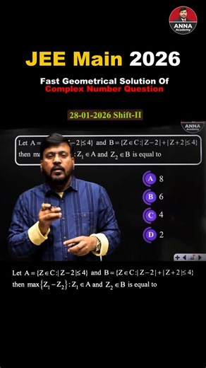 Fastest Way to Solve Complex Number Problems | JEE Main 2026 | ANNA Sir #jee2026 #jeemains #annasir #annaacademy #jeemain | Amarnath Anand