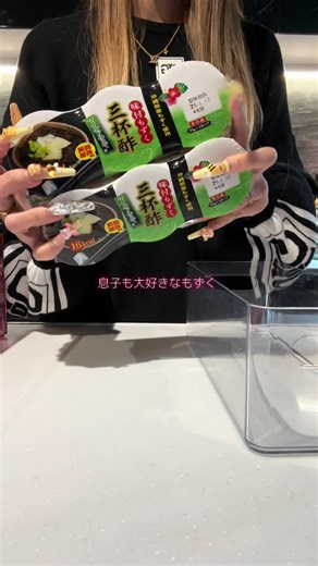 買い物行ってなおすまで #年子ママ #日常vlog #収納動画 #詰め替え #おすすめ | vlog