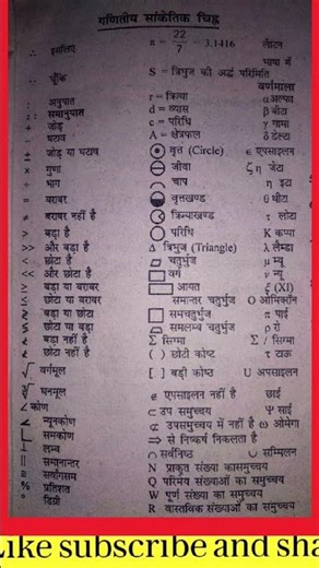 simble pahchane ka video#pura dekhe😝😛