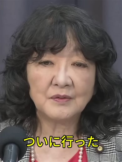 片山さつきがNHK会長に追及で緊迫、不偏不党を巡り波紋拡大 #片山さつき #NHK #国会質疑 #メディア問題 #政治ニュース