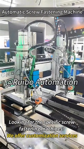 The New Benchmark for Industrial Automation in 2026: How Automatic Screw Fastening Machines Are Reshaping Production Efficiency~ If you want to know more about the machine,welcome to contact or leave your message to us! Ruibo automation Equipment Co.,Ltd (Guangdong Chengbo Intelligent Technology Co.,Ltd branch company) Main product:Soldering Machine, Glue Dispensing Machine, Screw Fastening Machine, IC Programming Machine, Labeling Machine,PCB pin trimming machine,Magent assembly machine, laser 