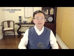 美国奇计诱捕中共情报官！聪明的傻瓜和善良的坏蛋（20181012第455期）