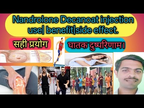 Nandrolone Decanoat injection ip 50mg use| benefit|side effect review hindi.