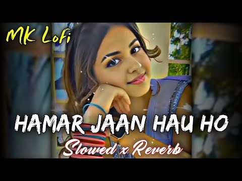 Hamar Jaan Hau Ho - Slowed & Reverb | Lo-Fi Mix | #Pawan Singh - हमार जान हउ हो - Bhojpuri Song