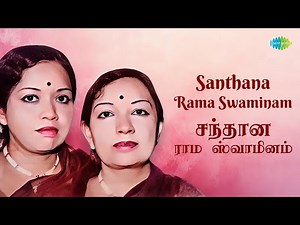 Santhana Rama Swaminam | Radha Jayalakshmi | Muthuswami Dikshitar | Carnatic Classical Music