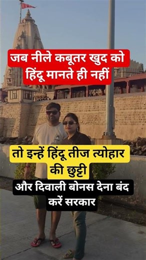 #jai shree radhe krishna 🙏#radhakrishna #mrandmrsbajpais