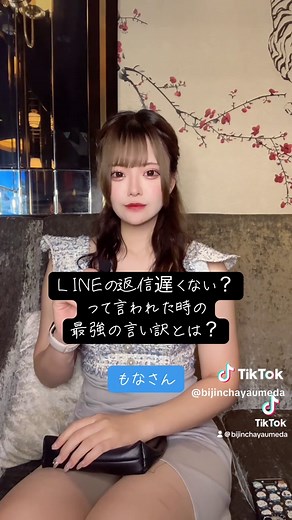 #キャバ嬢大喜利 #夜職あるある #大喜利女子 #キャバ嬢の日常 #美人茶屋@INSOU OSAKA 【公式】 @muserva北新地【公式】 @ヴォレ梅田