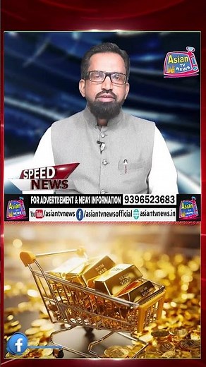 Gold Prices Drop Sharply in Hyderabad; Experts Cite Global Factors Behind Fall