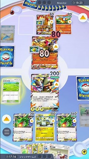[PokéPoké] Jack Games clip! The strongest new deck is too powerful!? A deck that's on a winning s...