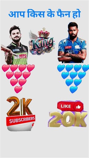 ♥️ RCB vs mi 🫂 IPL match 2026🏏#shorts #cricketlover #shortsfeed #ipl2026 #youtubeshorts #explormkkl