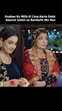 Husband Wife Moment😍#fyp #youtube #shorts #trending #fypシ #funnyvideo #shots #desi #mom #husbandwife