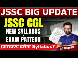 JSSC ने जारी किया JSSC CGL 2025 का New Syllabus and Exam Pattern Ft. Udit Kushwaha