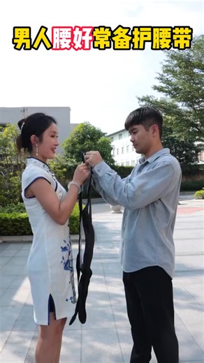 ✅A belt developed by Dr. Nagata of Japan Also often used by doctors and nurses ❤Even if the lumbar disc has been herniated for 20 years, it will be relieved immediately after wearing it ✔It can also correct your body shape, correct hunchback and neck forward ✔Distribute the pressure of the lumbar spine and restore the deformed lumbar spine | Outrer buy