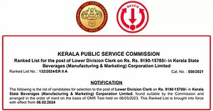 Jobs: എൽഡിസി (ബെവ്കോ) റാങ്ക് ലിസ്റ്റ് പുറത്ത്; നിങ്ങളുണ്ടോ? പരിശോധിക്കാം