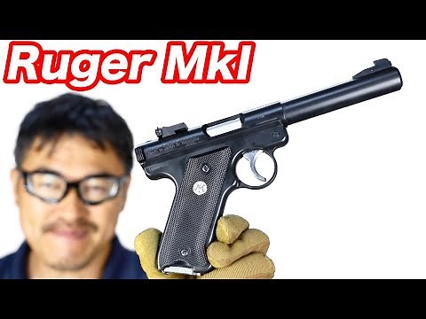 マルシン スターム ルガー マーク1 ブルバレル ガスガン マック堺 エアガンレビュー