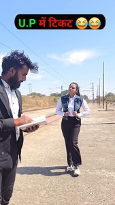 11K views · 7K reactions | Up mein ticket  #funnyvideos #comedy #bihar #up #ticket #tt | Shruti Bhadani | Facebook