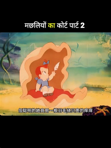 p2 😂#foruyou #cartoon #funnymemes #errorfuns #viral