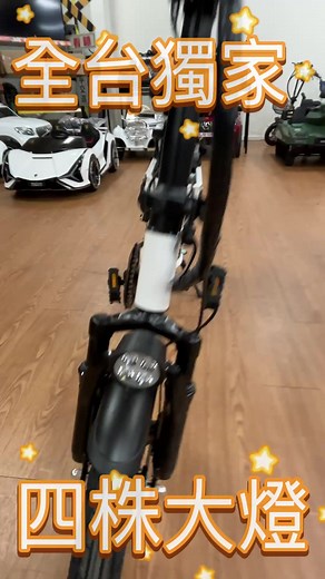 SKR旗艦版與一般市面折疊車差異 #電動腳踏車 #折疊電動腳踏車 #電動輔助自行車 實體門市保固一年