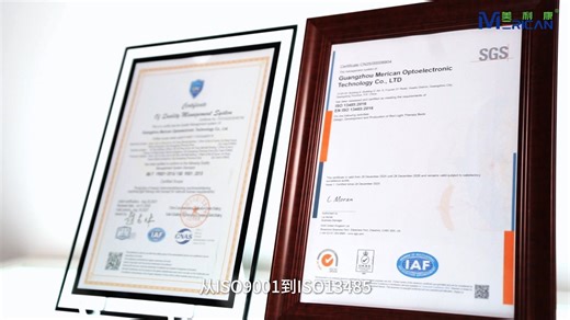 超越标准，锻造医疗级品质！美利康以严谨守护每一份信赖