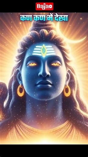 भोले तेरा नाम दिन रात जपूँगा | Bholenath Mala Jap | Mahashivratri Special Song 2026