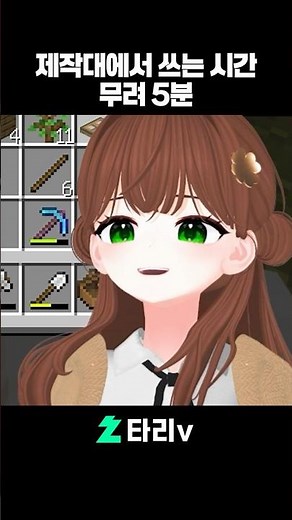 Newbie's Combination Recipe