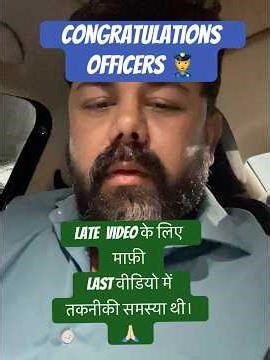 SSC CGL 2025 Google Form for Meeting