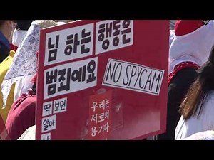 'Spycam porn' sparks record protests in South Korea